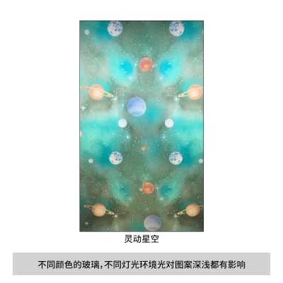 Film autocollant pour verre en PVC statiques sans colle