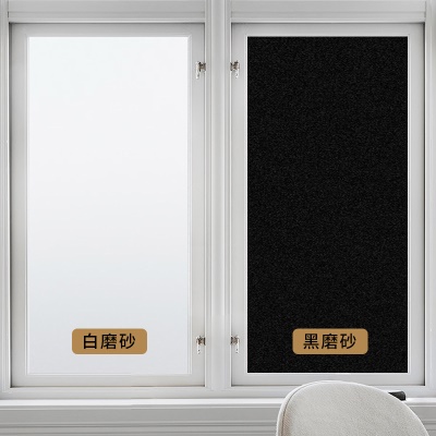 Autocollant pour verre statique noir/blanc givré en PVC