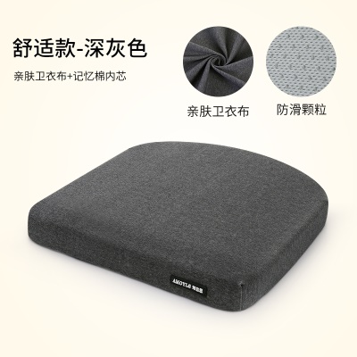 Coussin de chaise Memory coton lin double boucle