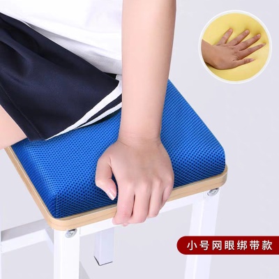 Coussin de chaise Memory Coton respirant mesh antidérapant