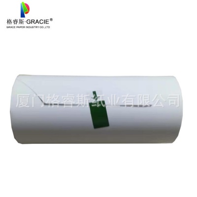 Papier d'impression thermosensible UPP-110S 110mm * 20m