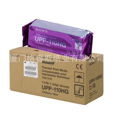 Papier d'impression thermosensible UPP-110HG 110mm * 18m/rouleau