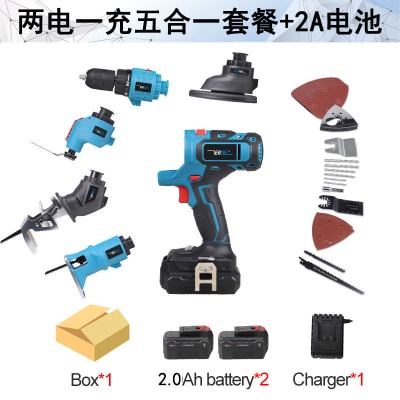 Ensemble combiné foreuse électrique rechargeable-lithium électrique 1/2 électrique