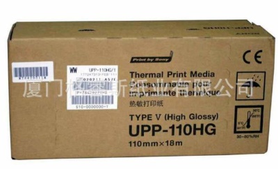 Papier d'impression thermosensible UPP-110HG 110mm * 18m/rouleau