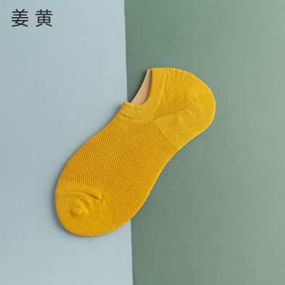 Chaussettes femmes bouche claire maille antidérapante couleur unie