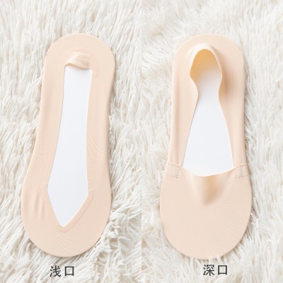 Chaussettes pour femmes Silicone antidérapant bouche peu profonde fond de coton