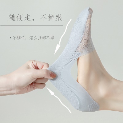 Chaussettes femmes respirantes maille glace soie légère antidérapante anti-talon