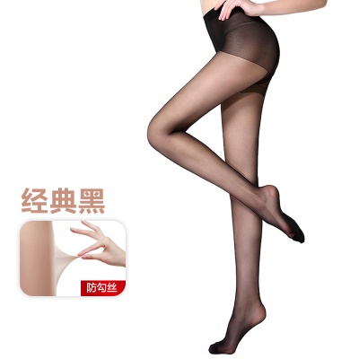 Collants jacquard anti-effilochage grande taille