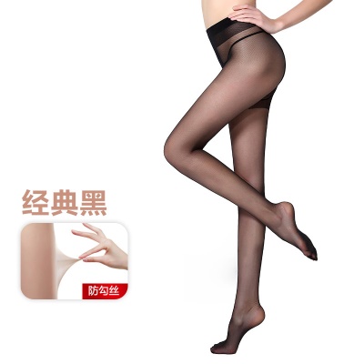 collant legging  longs et fins