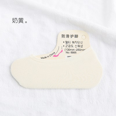 Chaussettes pour femmes en velours bas et peu profond