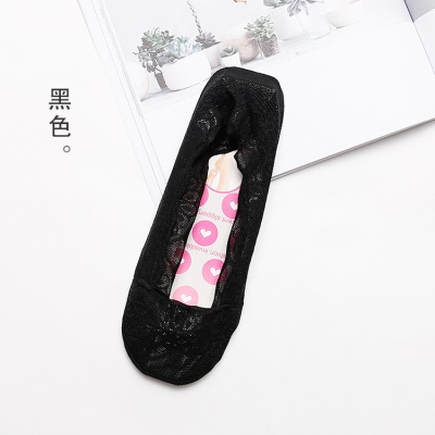 Chaussettes femmes dentelle silicone antidérapant paon laine