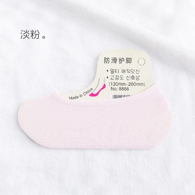 Chaussettes femmes velours silicone respirant antidérapant