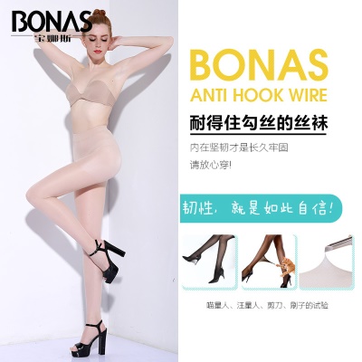 Collant hautement extensible