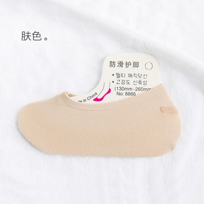 Chaussettes femmes velours silicone respirant antidérapant