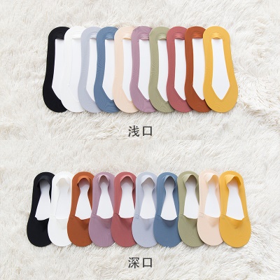Chaussettes pour femmes Silicone antidérapant bouche peu profonde fond de coton
