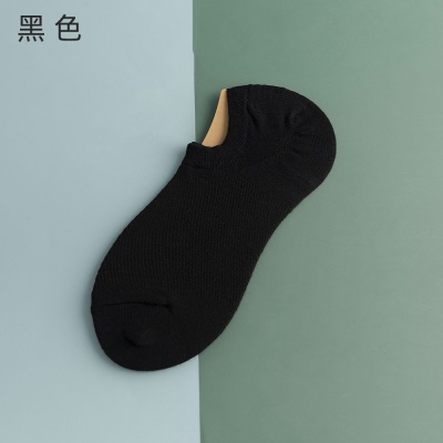 Chaussettes femmes bouche claire maille antidérapante couleur unie