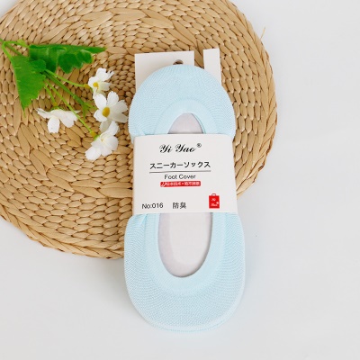 Chaussettes femmes  Silicone antidérapant bouche peu profonde tissu mélangé
