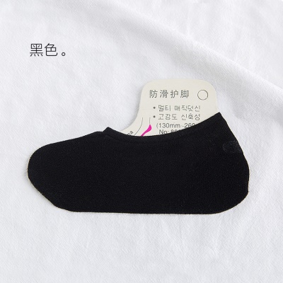 Chaussettes femmes velours silicone respirant antidérapant