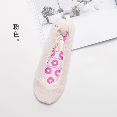 Chaussettes femmes dentelle silicone antidérapant paon laine