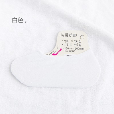 Chaussettes femmes velours silicone respirant antidérapant