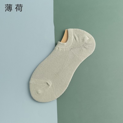 Chaussettes femmes bouche claire maille antidérapante couleur unie
