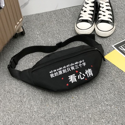 Sac à bandoulière imprimé personnalisé
