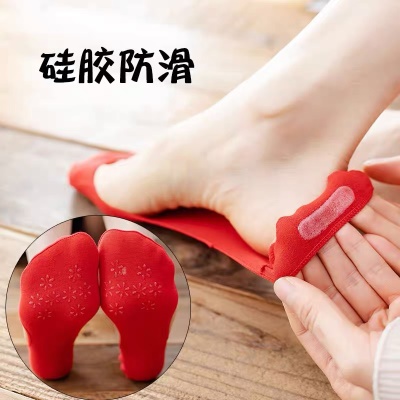 Chaussettes pour femmes dentelle invisible bouche peu profonde Silicone antidérapant