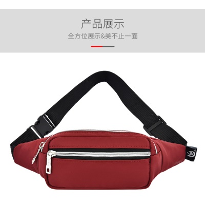 Sac de téléphone portable de course
