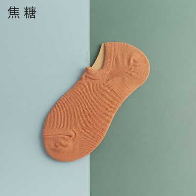 Chaussettes femmes bouche claire maille antidérapante couleur unie