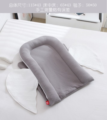 Berceau portatif pliable aile enveloppée en coton