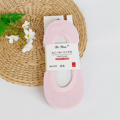 Chaussettes femmes  Silicone antidérapant bouche peu profonde tissu mélangé