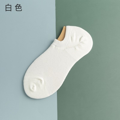 Chaussettes femmes bouche claire maille antidérapante couleur unie