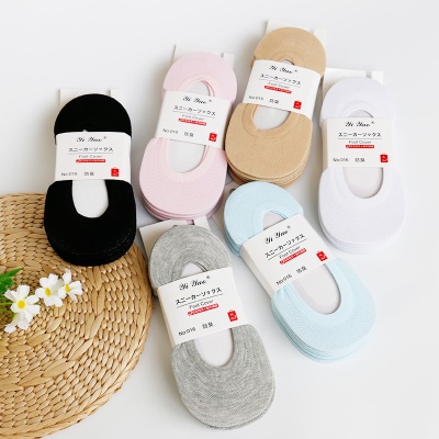 Chaussettes femmes  Silicone antidérapant bouche peu profonde tissu mélangé