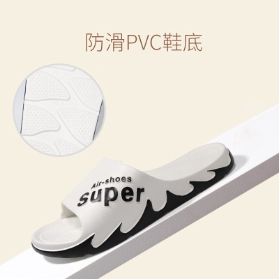 Babouches pour hommes semelle souple anti-dérapant PVC résistant à la saleté et facile à nettoyer
