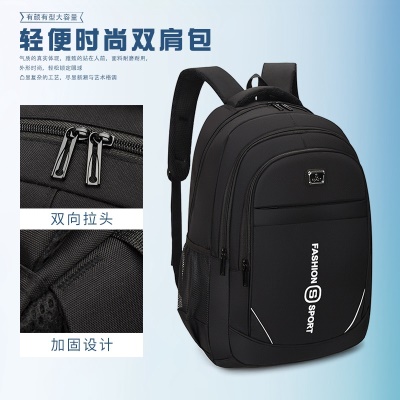 Sac à dos pour ordinateur de grande capacité