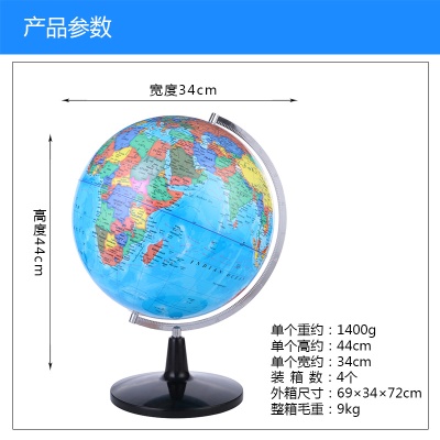 Globe entièrement en plastique 32cm grand support en métal
