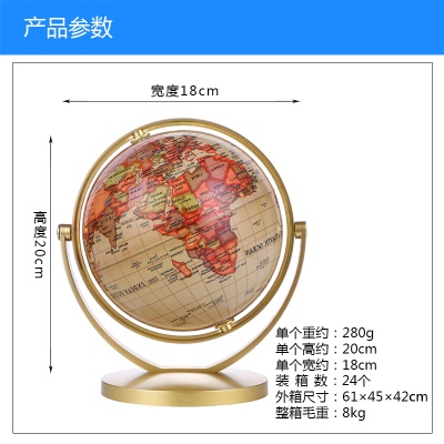 Porte-Globe terrestre  vintage doré 14,16cm