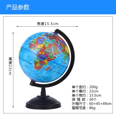 Globe en plastique 14,16 cm Version anglaise