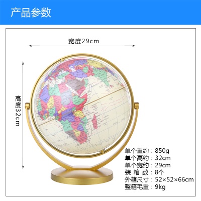Globe terrestre Globe jaune à 720 degrés de rotation 25cm