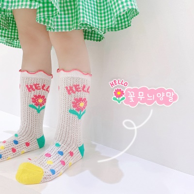 Chaussettes enfant 3 pièces illustration style cases respirantes