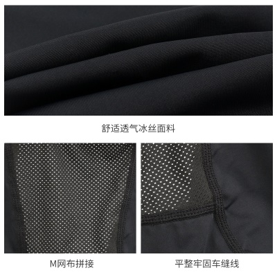 Masque de cycliste écran solaire glace soie tissu maille patchwork