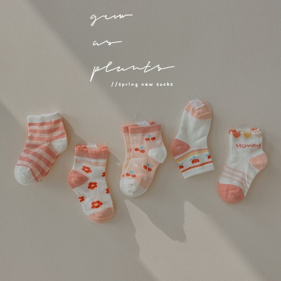 Set de 5 pièces de chaussettes pour enfants en maille respirante et coton rayé