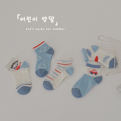 Set de 5 pcs de chaussettes pour enfants en maille respirante en coton rayé