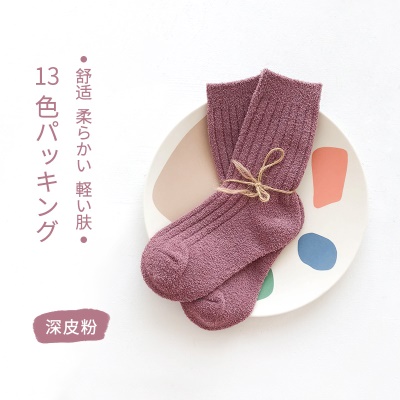 Chaussettes pour enfants chaussettes molletonnées et épaissies