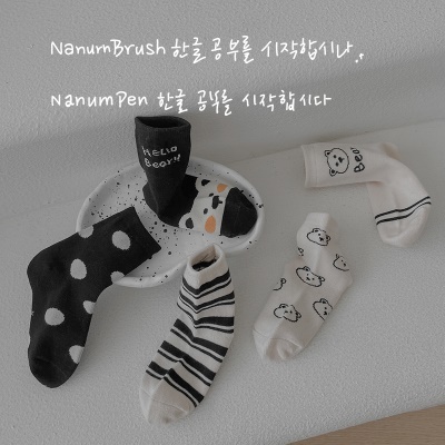 Chaussettes pour enfants ensemble de cinq pièces de dessin animé animal couleur rayures carreaux coton