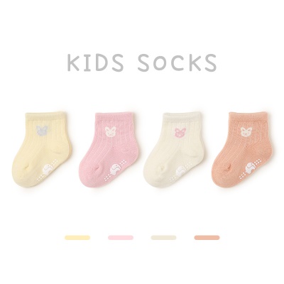 Ensemble de quatre pièces de chaussettes pour enfants en coton peigné Wave Point antidérapant et résistant à l'usure
