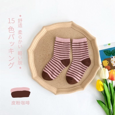 Chaussettes pour enfants à fines rayures en coton