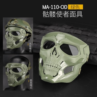 Wosport masque protecteur crâne masque d'Halloween en Fibre de nylon