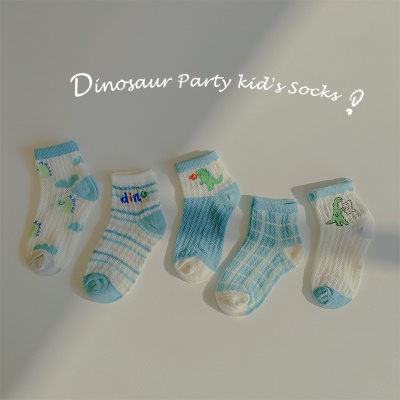 Set de cinq pièces de chaussettes pour enfants respirant Cartoon Card Sérigraphie Eye
