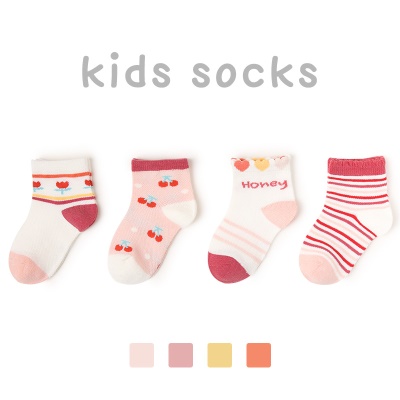 Set de 4 pièces de chaussettes pour enfants en coton peigné cartoon respirant mesh